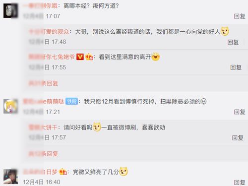 求生欲滿格的《掌中之物》觀眾 卑微求播出，搞笑評論頻出圈