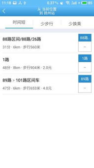 應用詳情 應用寶官網