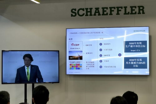 舍弗勒亮相2021上海車展 以電氣化與智能駕駛創(chuàng)新，擁抱汽車產(chǎn)業(yè)變革