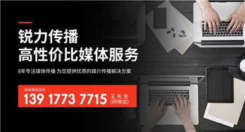上海企業新聞發布會媒體邀約成本解析 價格構成與預算建議