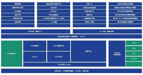 龍田科技喜獲上海普陀區“互聯網企業”稱號，彰顯區域數字經濟發展活力